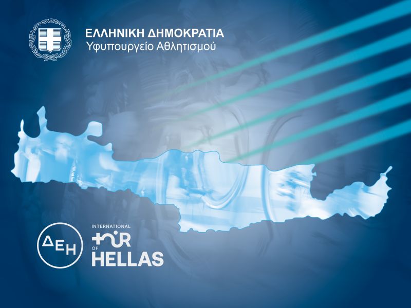 Ο Άγιος Νικόλας κηρύττει επίσημα την έναρξη των Παράλληλων Εκδηλώσεων του ΔΕΗ Ποδηλατικού Γύρου Ελλάδας