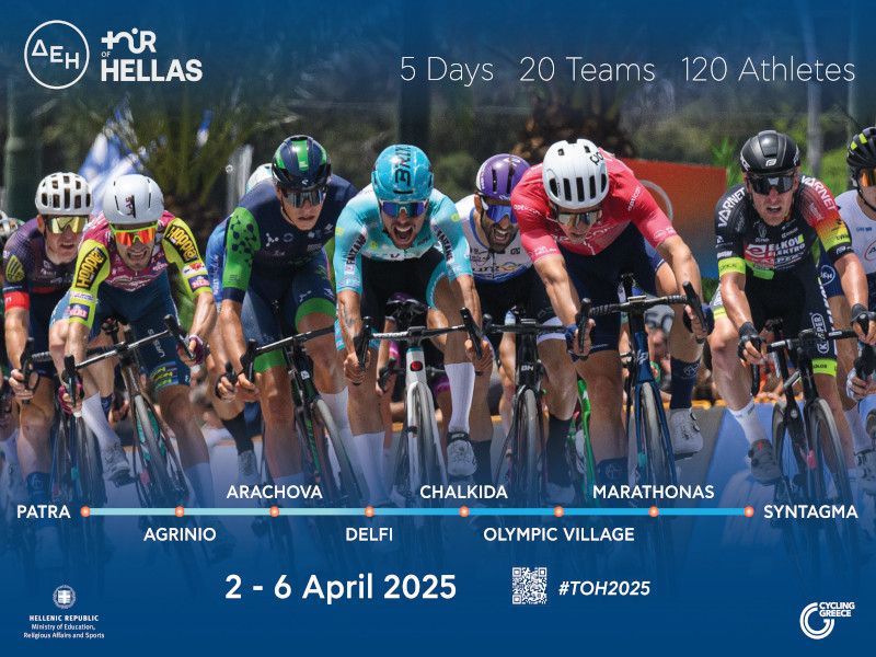 Ζήσε την ενέργεια, μπες στη δράση του ΔΕΗ Tour Of Hellas 2025